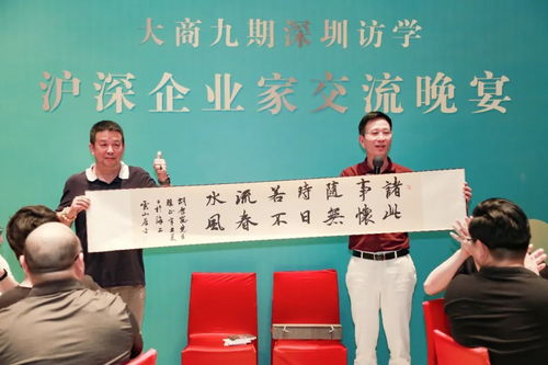 透视深圳企业的场域管理 创新生态下的组织智慧